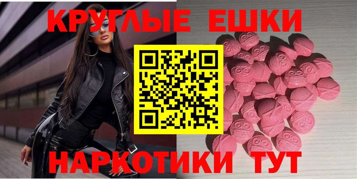 КЕТАМИН  Удомля  ЭКСТАЗИ  МЕФ кристаллы  COCAIN  Вход с VPN  НБОМе  Alpha-PVP СК   Гашиш 
