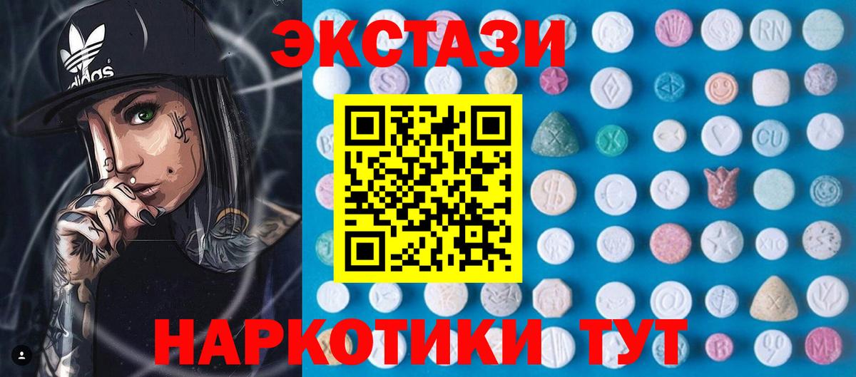 АМФЕТАМИН Удомля