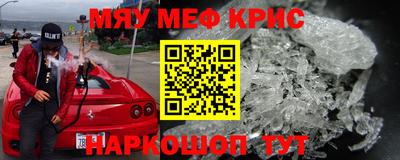 а пвп мука Кумертау