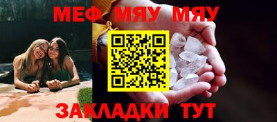прущая мука Кунгур