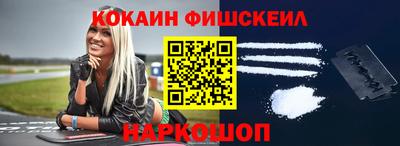 гашик Кулебаки