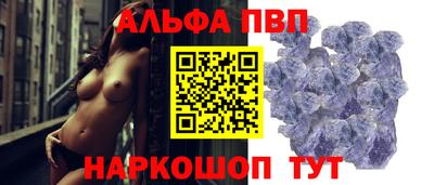 а пвп мука Кумертау