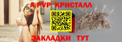 гашик Кулебаки