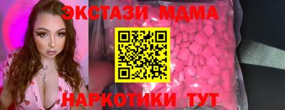 гашик Кулебаки