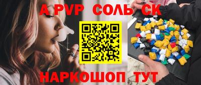 гашик Кулебаки