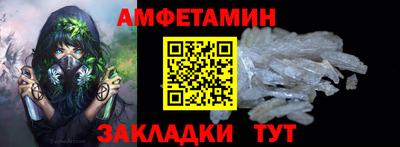 а пвп мука Кумертау