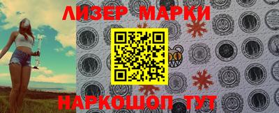 гашик Кулебаки