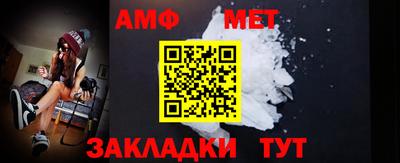 а пвп мука Кумертау