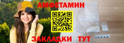 гашик Кулебаки