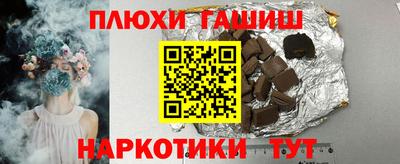 гашик Кулебаки