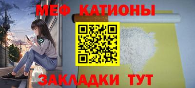 а пвп мука Кумертау
