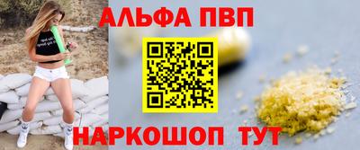 а пвп мука Кумертау