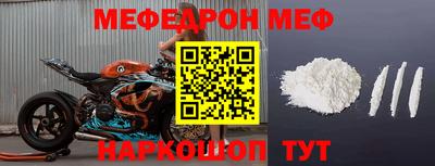 прущая мука Кунгур