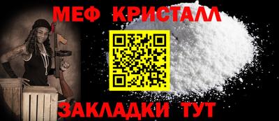 а пвп мука Кумертау