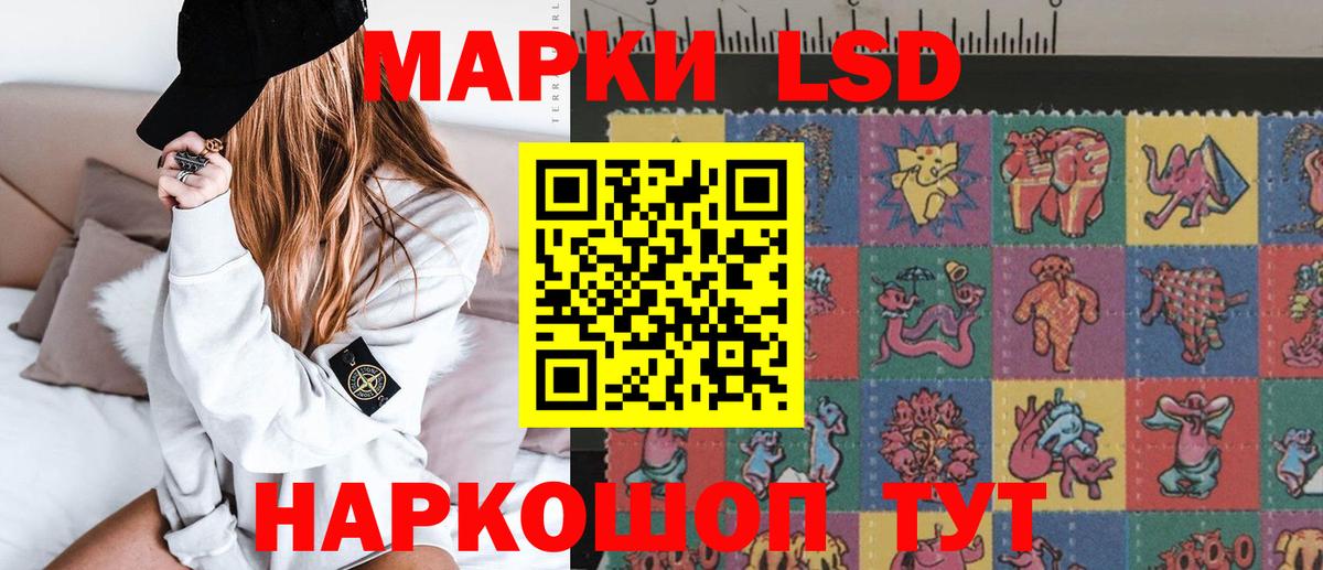 ЛСД экстази  Лсд 25 экстази кислота  Лсд 25 экстази кислота  Вход с VPN  Удомля 