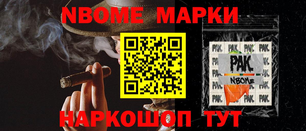 LSD-25 экстази кислота Удомля