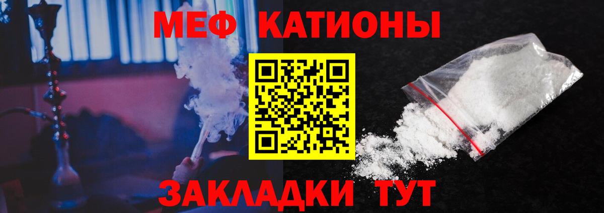 Удомля  Мефедрон  Вход с VPN  МЕФ мяу мяу  МЕФ мяу мяу  Меф 