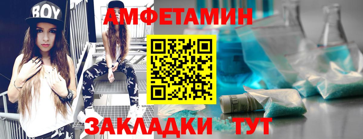 Первитин винт Удомля