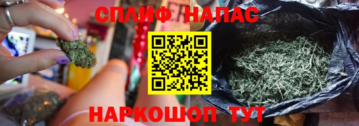 Каннабис марихуана  Каннабис THC 21%  Марихуана марихуана  Удомля  Вход с VPN 